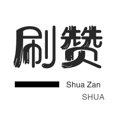 ks一秒5000赞最便宜的网站